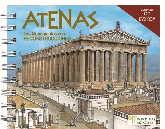 ATENAS