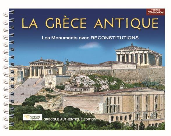 LA GRECE ANTIQUE