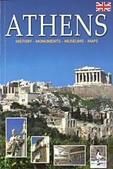 ATHENS