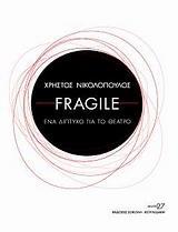 FRAGILE