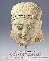 ANCIENT CYPRIOT ART IN THE NATIONAL ARCHAELOGICAL MUSEUM OF ATHENS