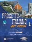 PROGETTO ITALIANO PER CINESI 1 STUDENTE (+CD-ROM)