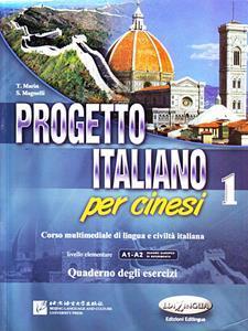 PROGETTO ITALIANO PER CINESI 1 ESERCISI (+CD)