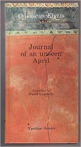 JOURNAL OF AN UNSEEN APRIL