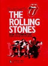 ACCORDING TO THE ROLLING STONES