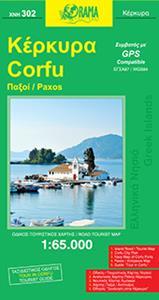 ΟΔΙΚΟΣ ΤΟΥΡΙΣΤΙΚΟΣ ΧΑΡΤΗΣ - ΚΕΡΚΥΡΑ - ΑΝΑΔΙΠΛΟΥΜΕΝΟΣ ΠΡΑΣΙΝΟΣ