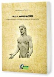 GREEK ACUPUNCTURE