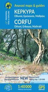 ΚΕΡΚΥΡΑ - ΠΕΖΟΠΟΡΙΚΟΣ ΧΑΡΤΗΣ 1:40 000ΧΑΡΤΗΣ 1:20 000