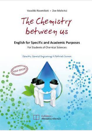 THE CHEMISTRY BETWEEN US