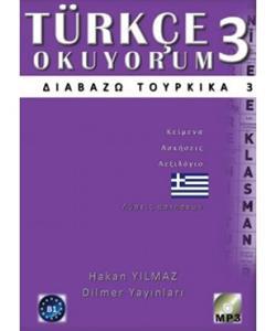 TURKCE OKUYORUM ΔΙΑΒΑΖΩ ΤΟΥΡΚΙΚΑ (+CD) 3