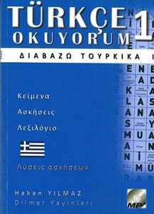 TURKCE OKUYORUM ΔΙΑΒΑΖΩ ΤΟΥΡΚΙΚΑ (+CD) 1