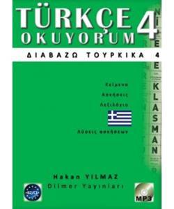 TURKCE OKUYORUM ΔΙΑΒΑΖΩ ΤΟΥΡΚΙΚΑ (+CD) 4