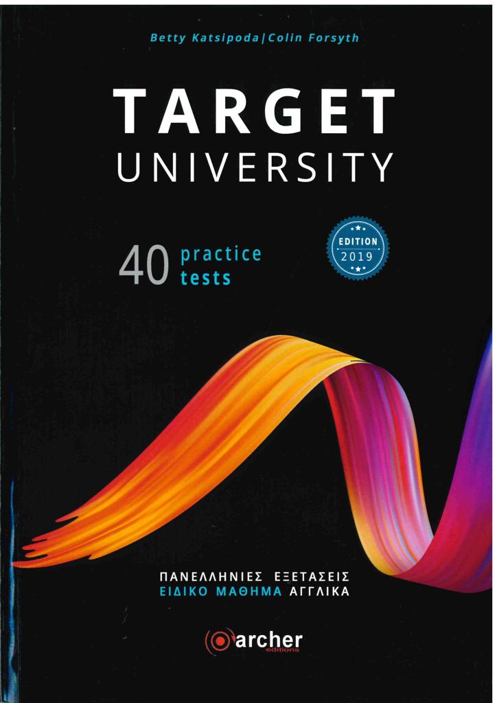 TARGET UNIVERSITY 40 PRACTICE TESTS 2019