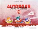 AUTORGAN SCHOOL FOR CHILDREN  1