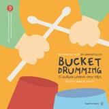 BUCKET DRUMMING: Ο ΡΥΘΜΟΣ ΜΠΑΙΝΕΙ ΣΤΗΝ ΤΑΞΗ