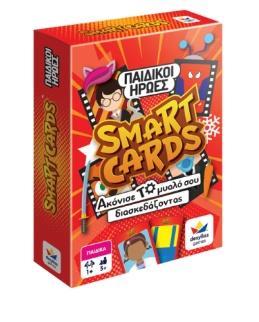 SMART CARDS -  ΠΑΙΔΙΚΟΙ ΗΡΩΕΣ