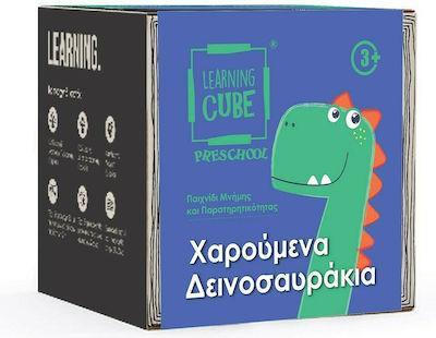 ΔΕΙΝΟΣΑΥΡΑΚΙΑ ΒΡΕΣ ΤΙΣ ΔΙΑΦΟΡΕΣ + ΜΕΜΟ (PRESCHOOL) 3+