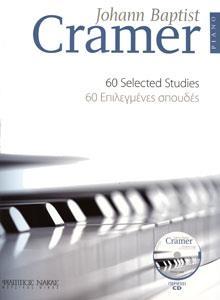 CRAMER, PIANO 60 ΕΠΙΛΕΓΜΕΝΕΣ ΣΠΟΥΔΕΣ (+CD)